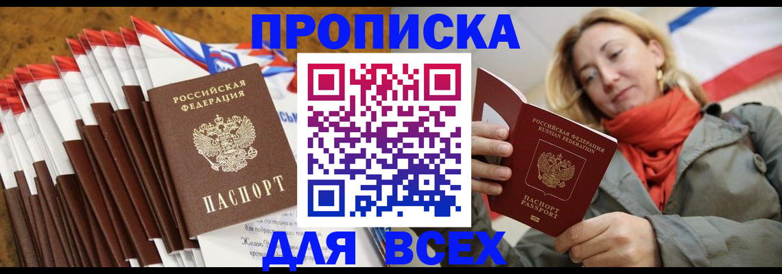 найти адрес прописки в Коркино